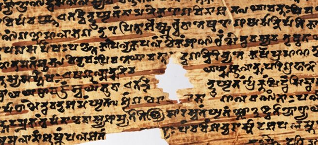 ashok প্রাচীন ভারতে বিজ্ঞান