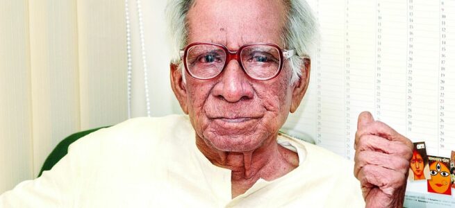 bipul
