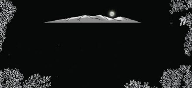 ayanesh