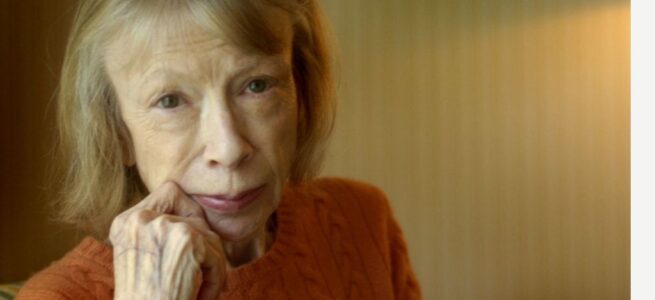 Didion Header